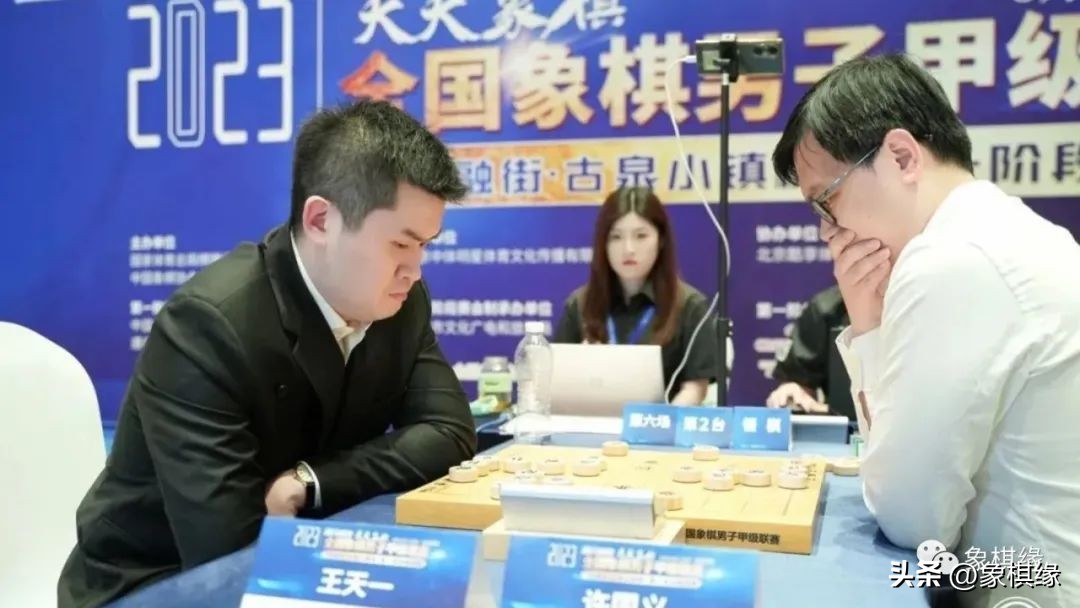 王天一输得太惨的一局,王天一胜了为什么掉等级分