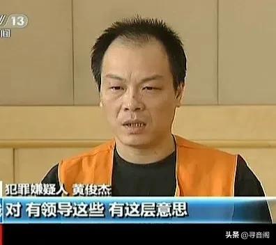 裁判马宁为什么没有手臂,裁判马宁怎么处理了