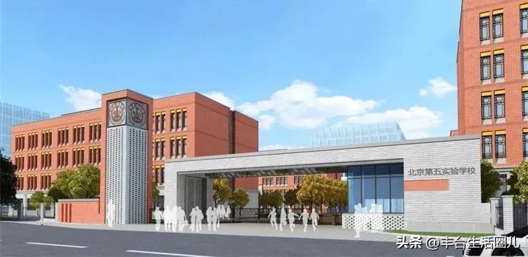 丰台校区在哪儿,北京丰台区丰台第一小学
