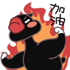 总投资374亿开工,动工计划总投资113亿