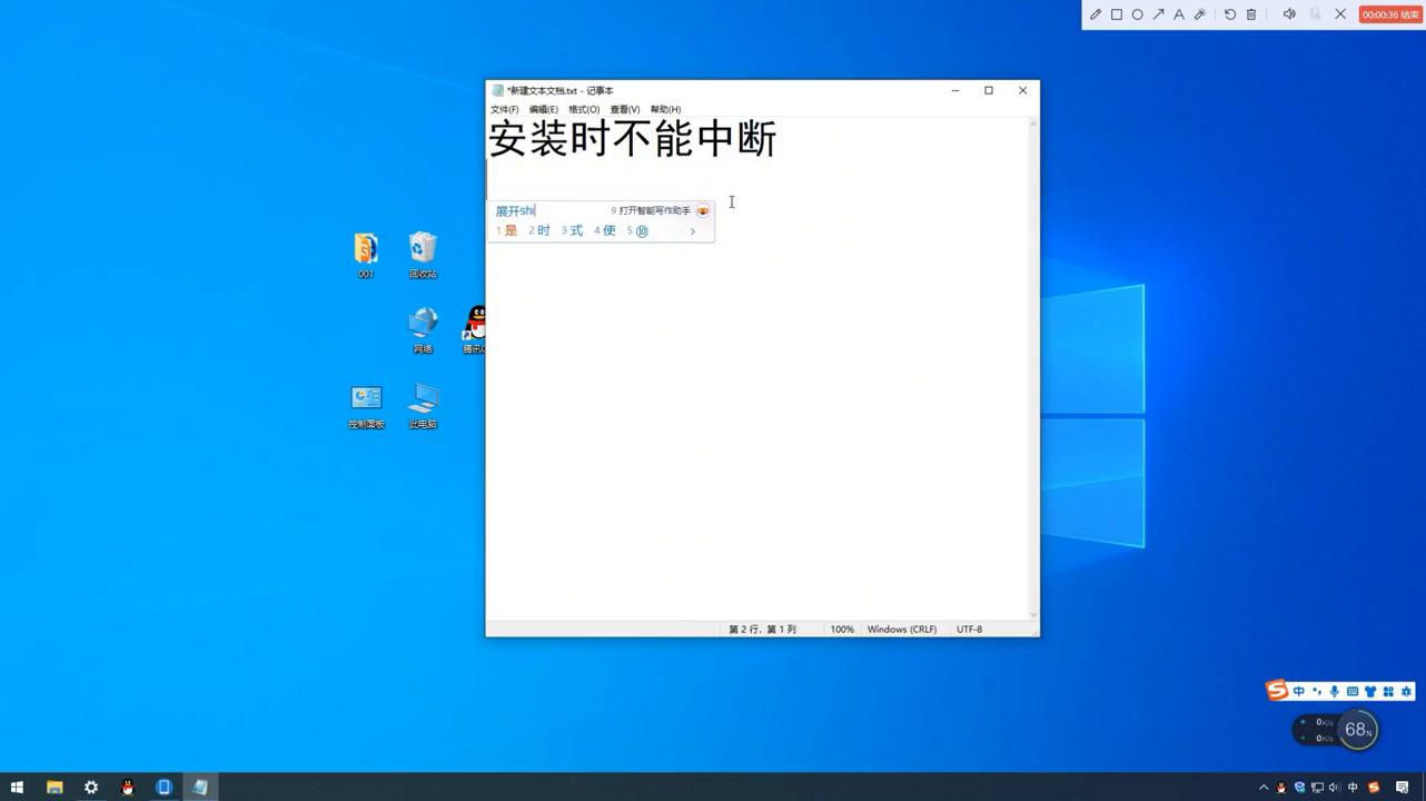 当系统停止响应出现意外断电,电脑意外断电开机后系统启动修复