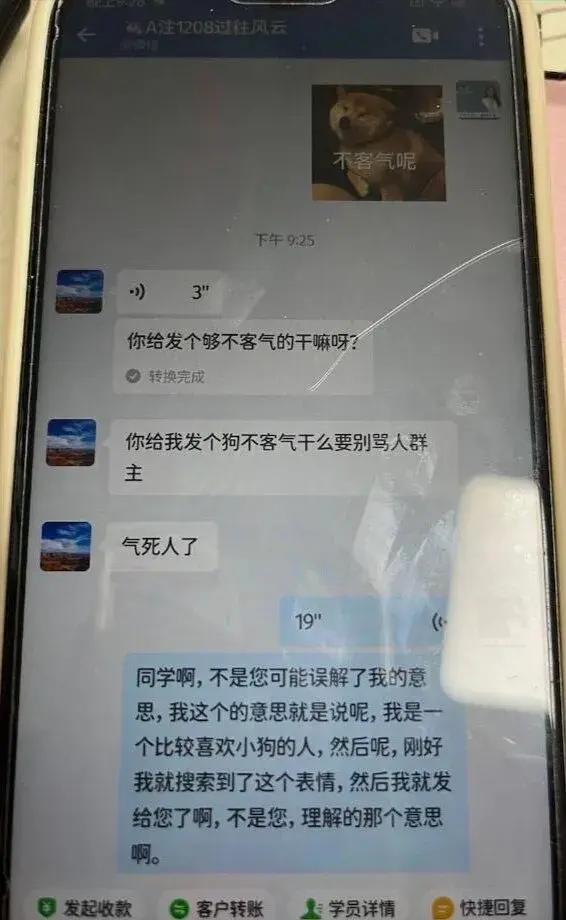 客服这份工作最重要的是什么,客服这份工作难做吗