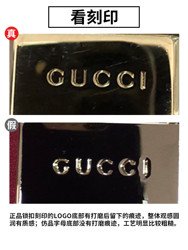 奢侈品鉴定lv包包真假免费鉴定,奢侈品包包鉴定gucci1955