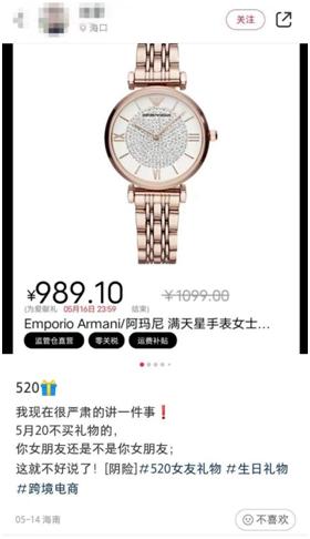 跨境购物如何才能免税,跨境免税品怎么买