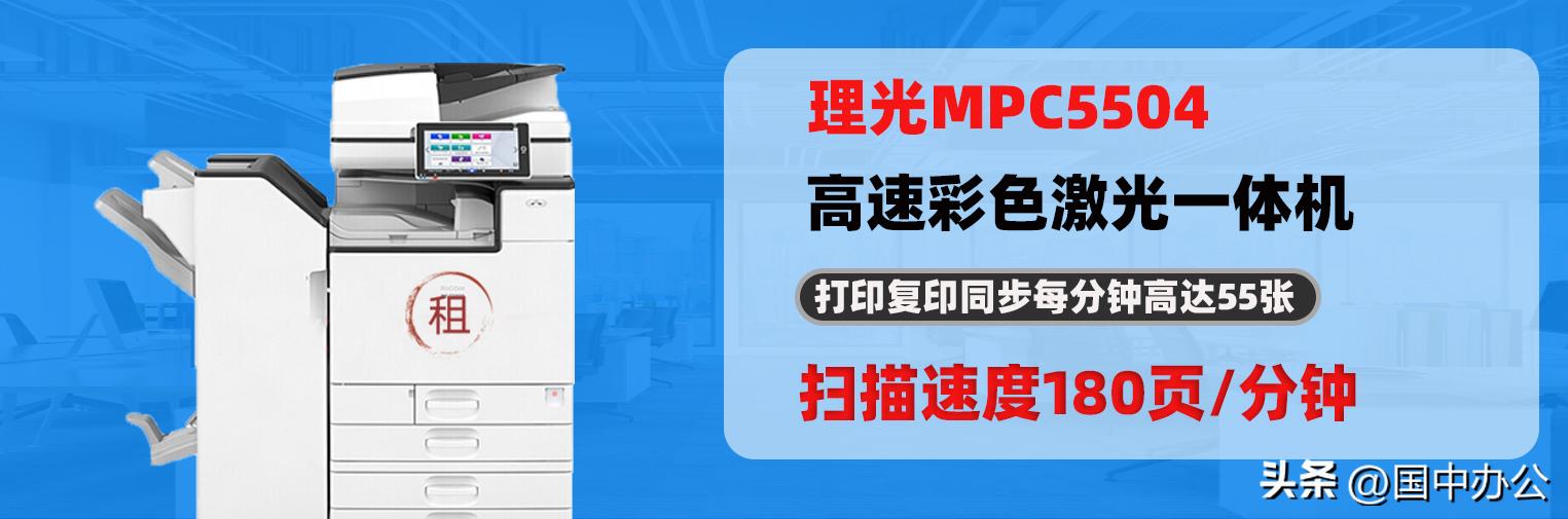 龙岗打印机租赁多少钱一年,龙岗彩色打印机租赁多少钱