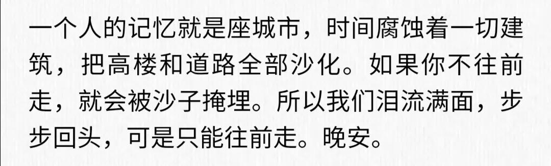 你偶尔还会打开QQ看一看吗？