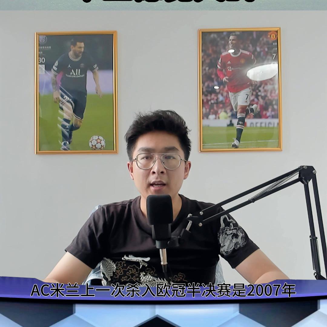 欧冠2021巴黎vs拜仁第二回合,欧冠2020巴黎圣日耳曼vs曼联