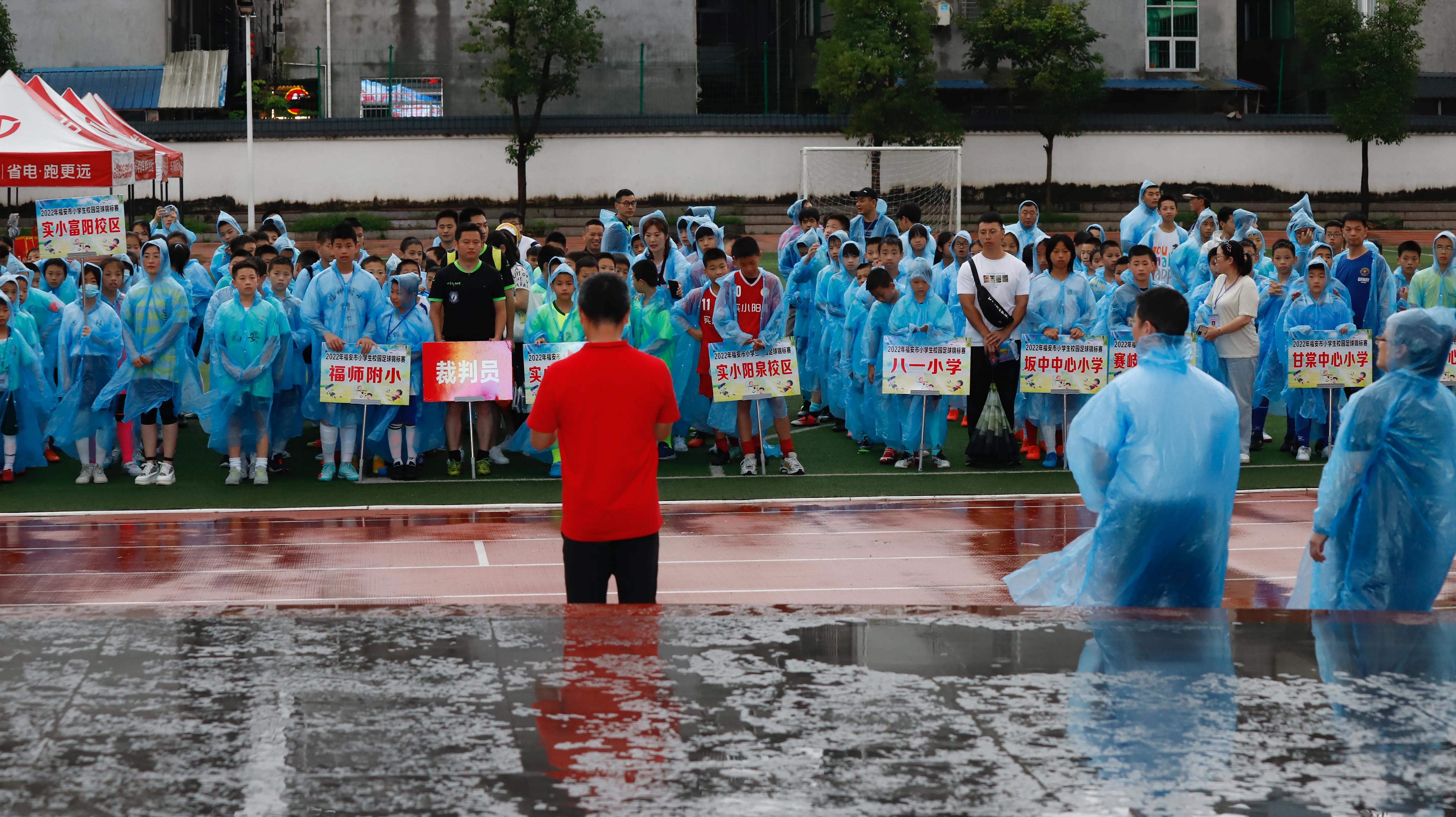 2021年全国小学生足球锦标赛,2022小学组足球比赛时间