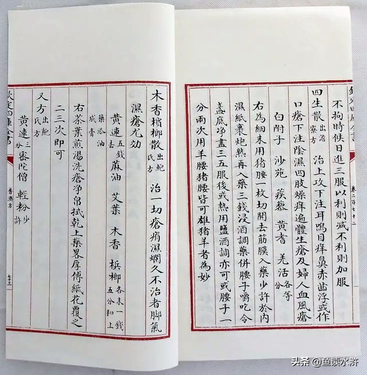 古代囚犯刺字,古时候犯人脸上刺字还能消除吗