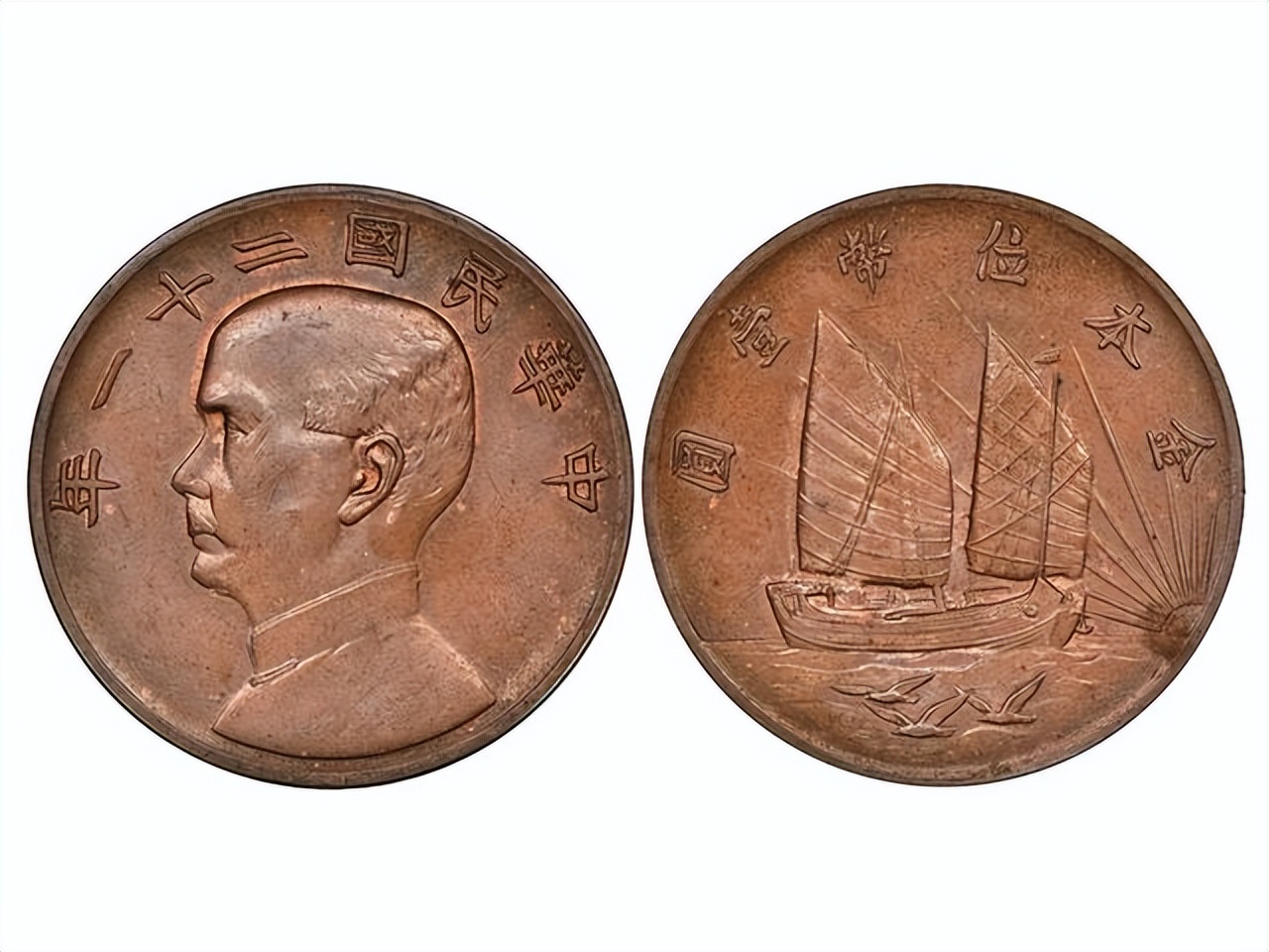 日本泰星拍卖,2022年日本泰星钱币拍卖