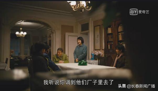 看过人世间你就会明白,看过人世间就懂得人情世故