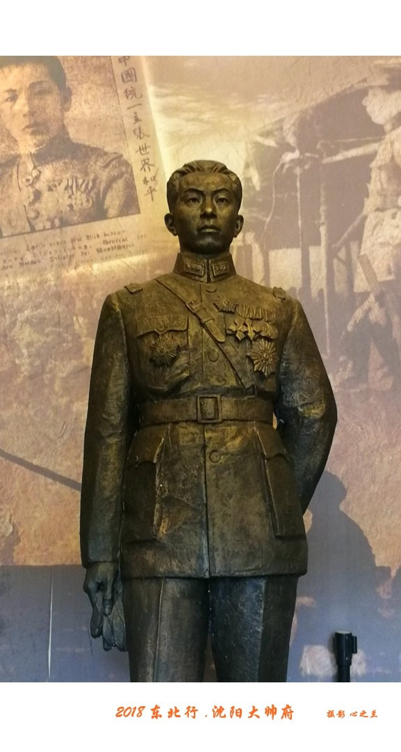 游沈阳大帅府日记,沈阳大帅府攻略一日游