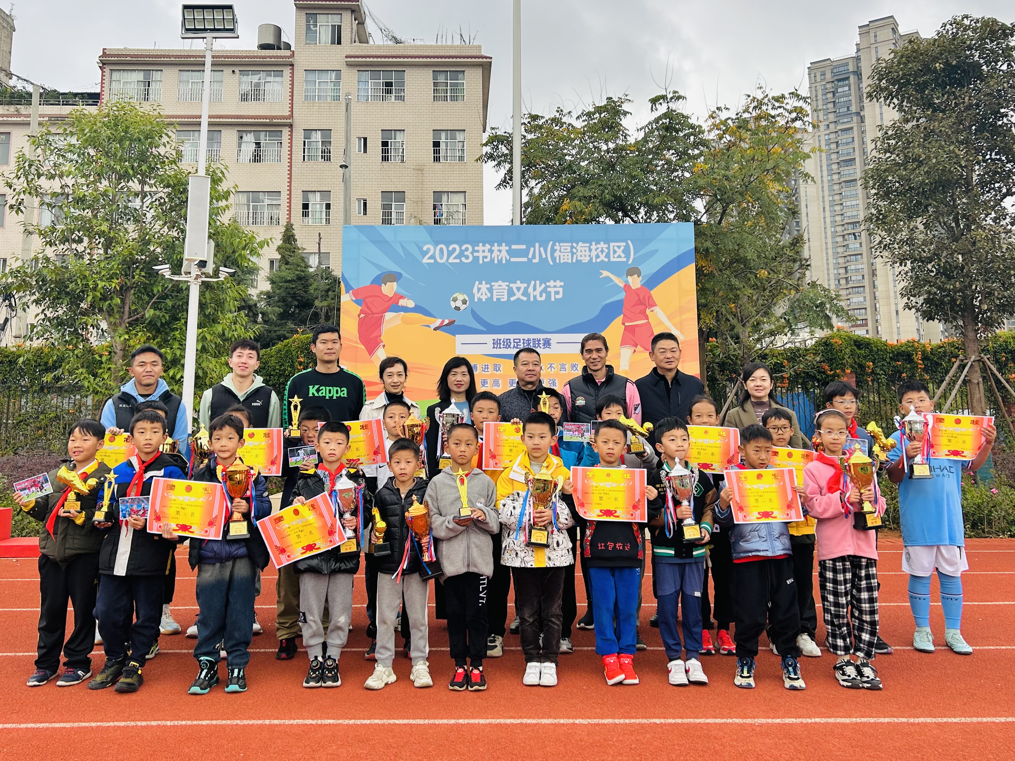 书林二小福海校区足球,书林二小足球队