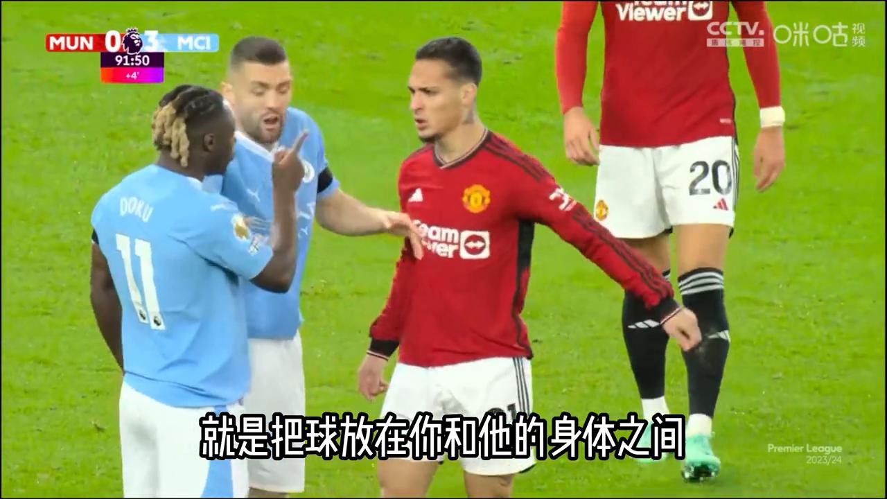 足球智商集锦,足球智商电子版