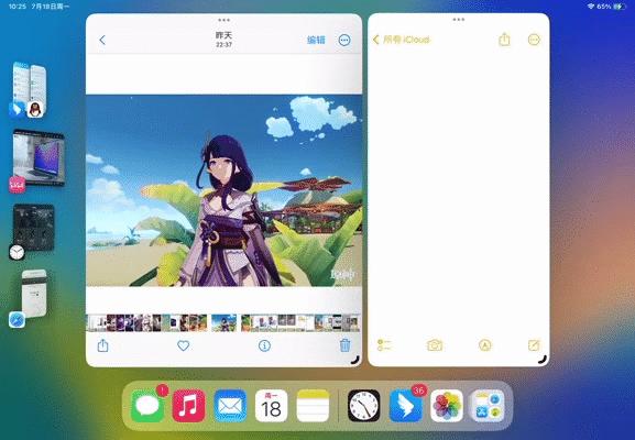 ipados16公测,ipados16.7正式版提升了什么