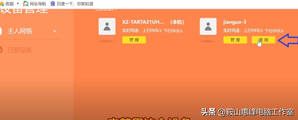 如何查看wifi被连接记录,如何查看wifi被蹭电脑