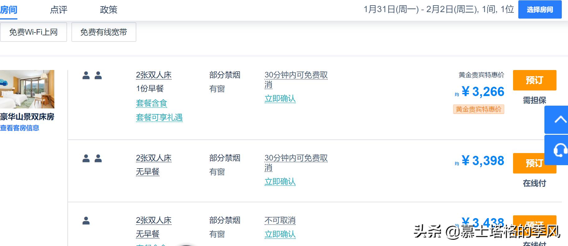 海南最具性价比的酒店,海南省最高端的酒店