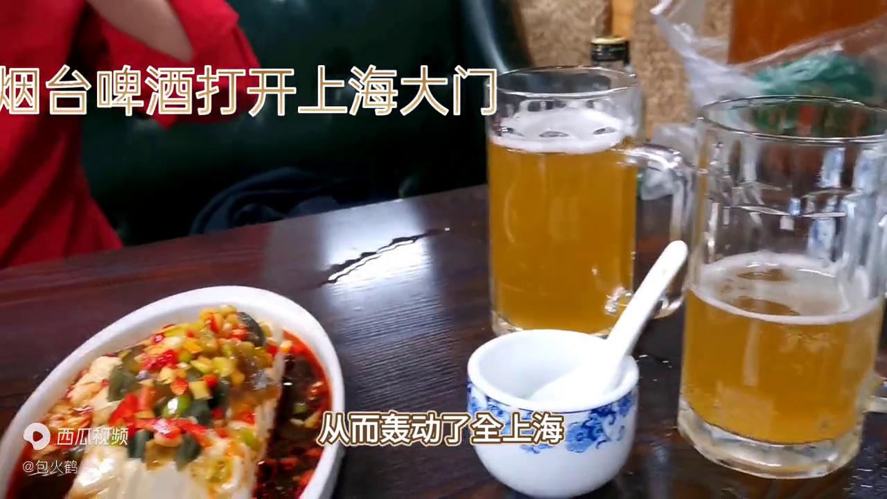 为了打开销路，烟台啤酒厂打开了上海的市场