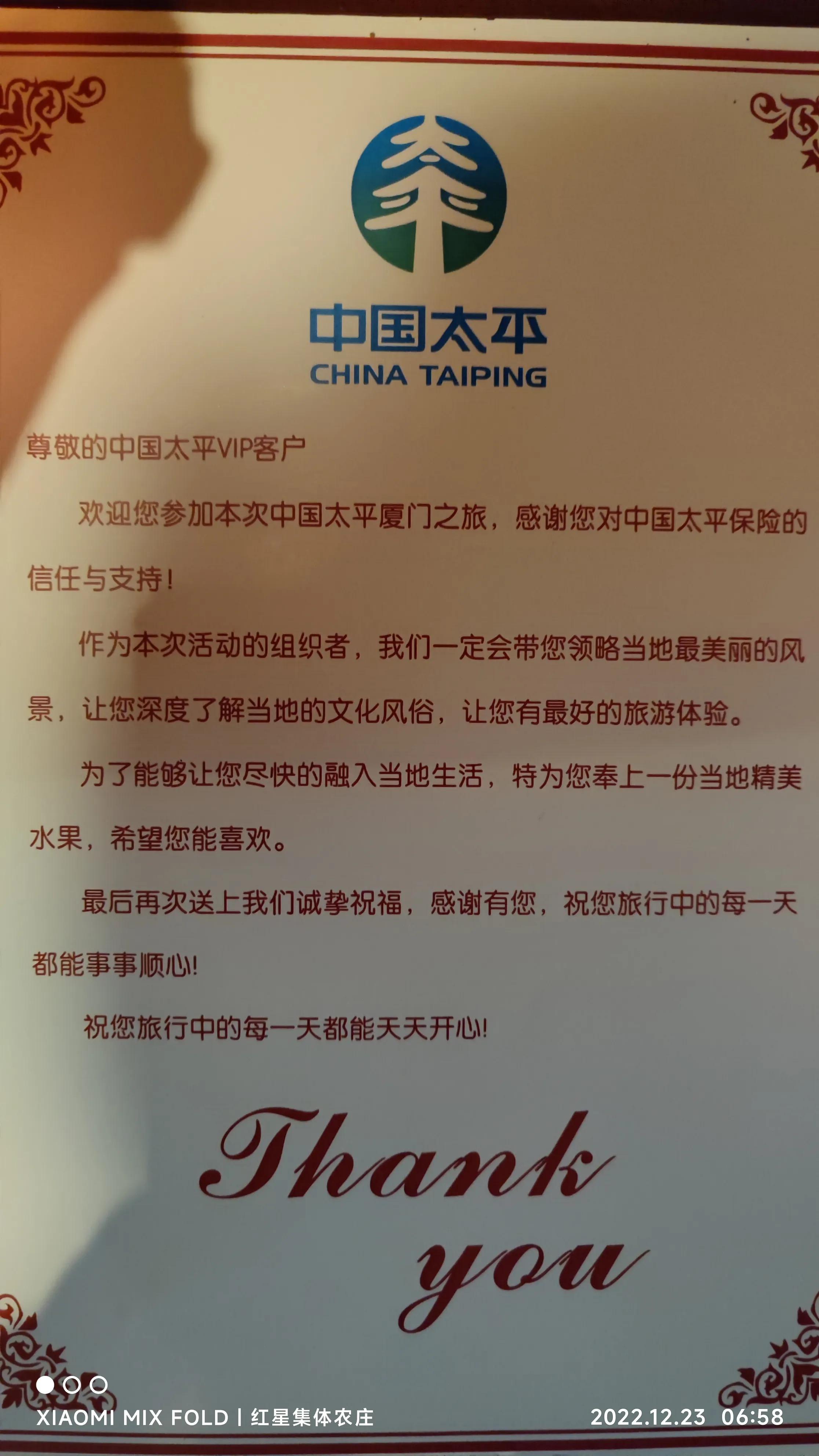 鏋彾鏄ョ鍘熷垱,鏋彾鏄ョ