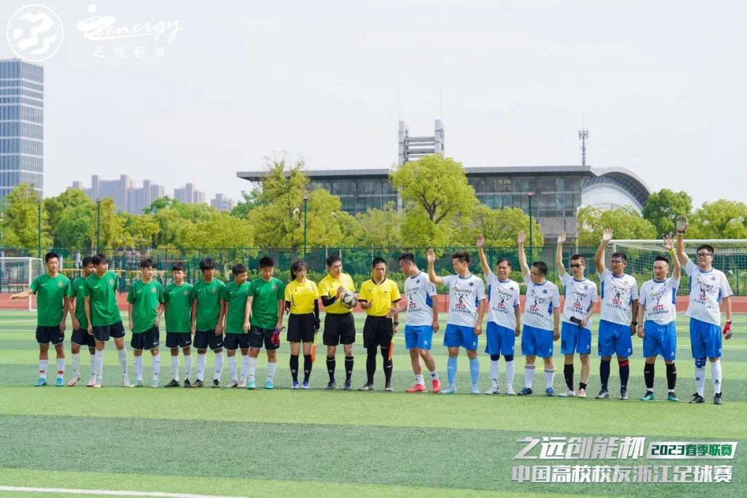 公益足球嘉年华,公益比赛现在开赛