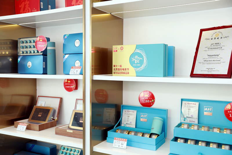 燕安居燕窝大田店,燕安居燕窝临汾旗舰店