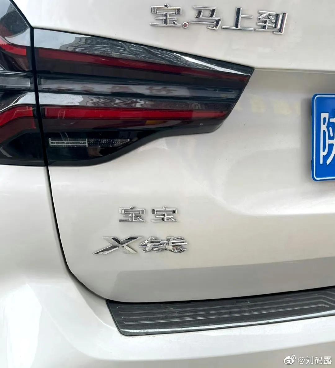 笑的我岔气了搞笑图片,你丧心病狂啊搞笑图片