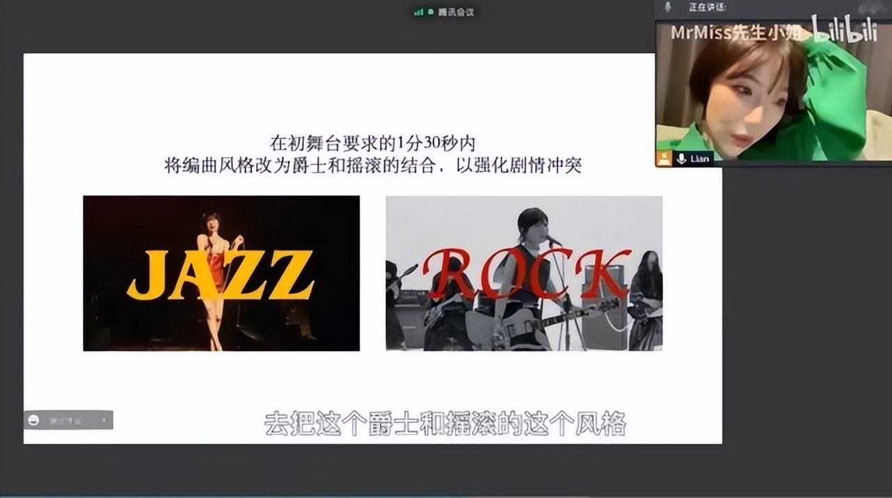 对话《乘风破浪》的“姐姐”刘恋：我的20、30、40