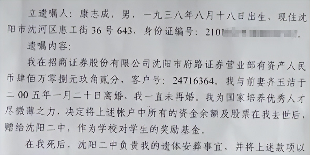 女子炒股四年亏掉400万,炒股4年赚4亿