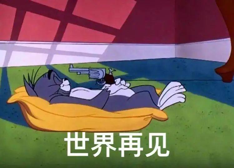 社死后果,遭遇社死怎么办