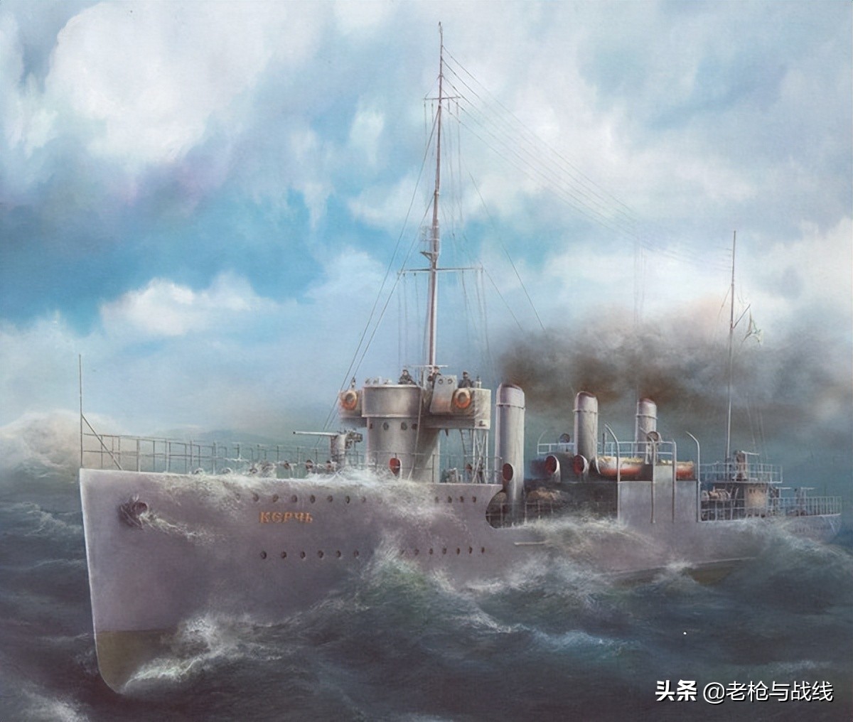 沙俄的诺维克级驱逐舰,沙俄海军驱逐舰级别