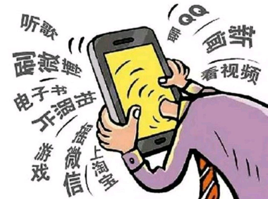 嗨租：戒掉手机依赖症