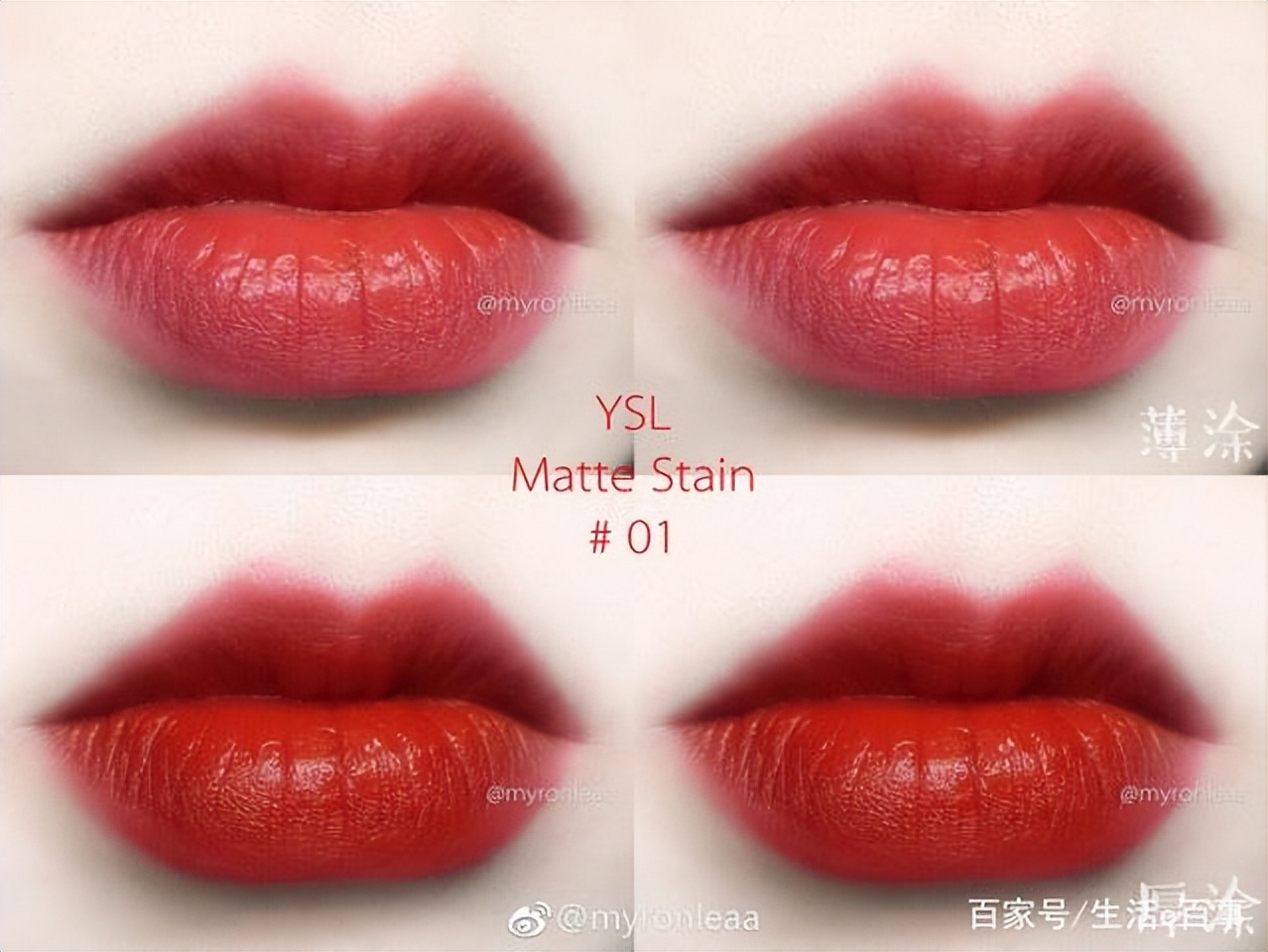 超显白的口红黄皮肤必备,最适合春夏的10支口红显白又显嫩