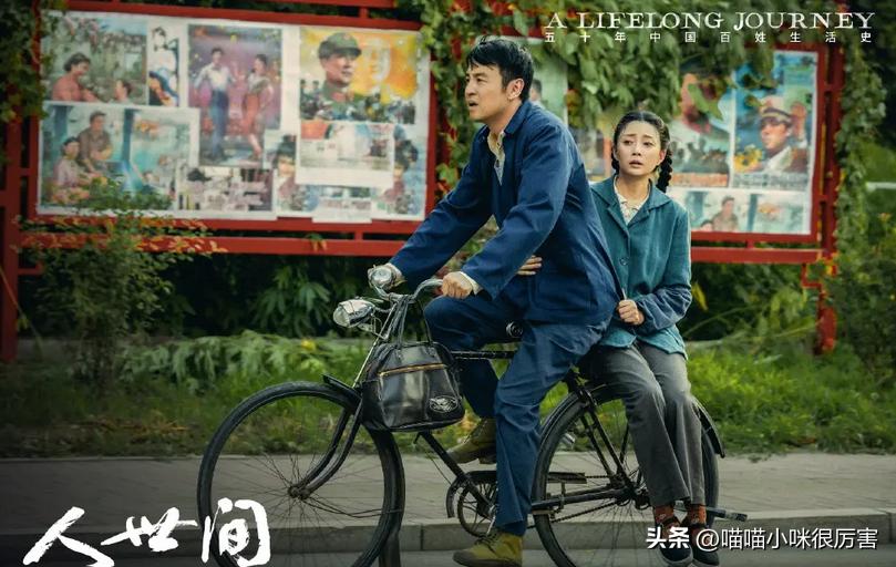 2022年电视剧人世间,2022十部公认好剧