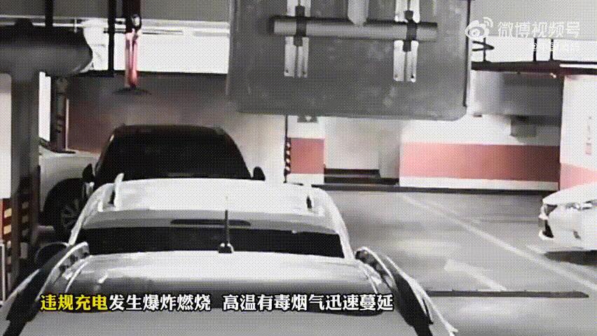 电瓶车违规充电致爆燃,北京男子违规充电瓶车致爆燃后续