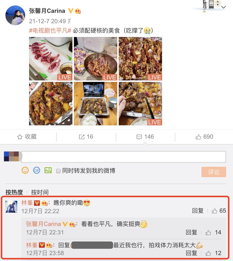 张馨月晒小公主照片,张馨月晒海边游玩照