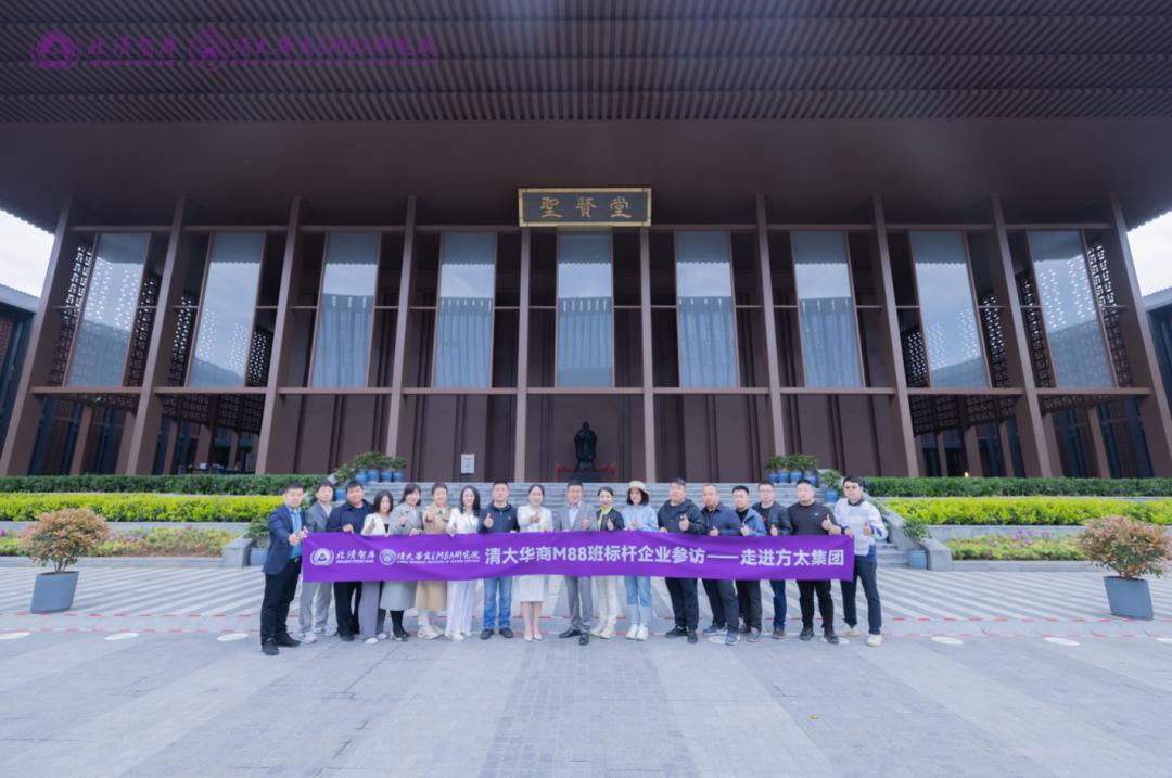 方太集团公司简介,走进标杆工厂