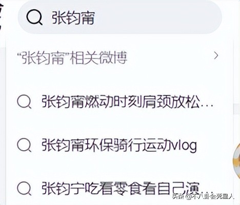 51岁钟丽缇玩冲浪晒好身材,钟丽缇出席活动力压柳岩