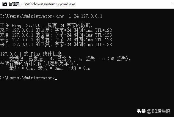 ping命令显示一般故障怎么解决,ping命令判断网络故障