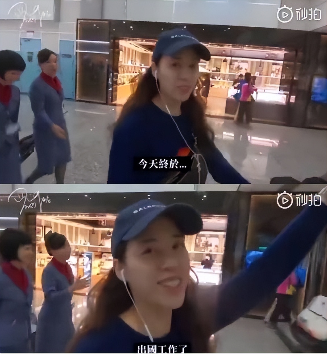 欧阳妮妮去北京,欧阳妮妮出国工作视频