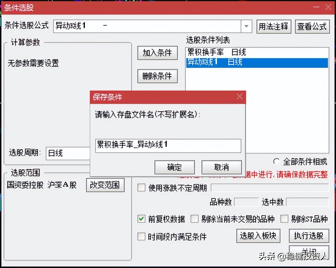 (39)视频《零基础学习公式编写》第26集至第30集公式源码汇集