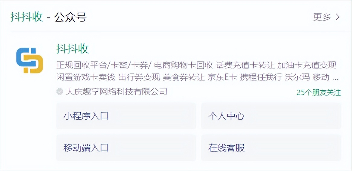 携程礼品卡为何有人回收,携程礼品卡哪个平台回收最划算