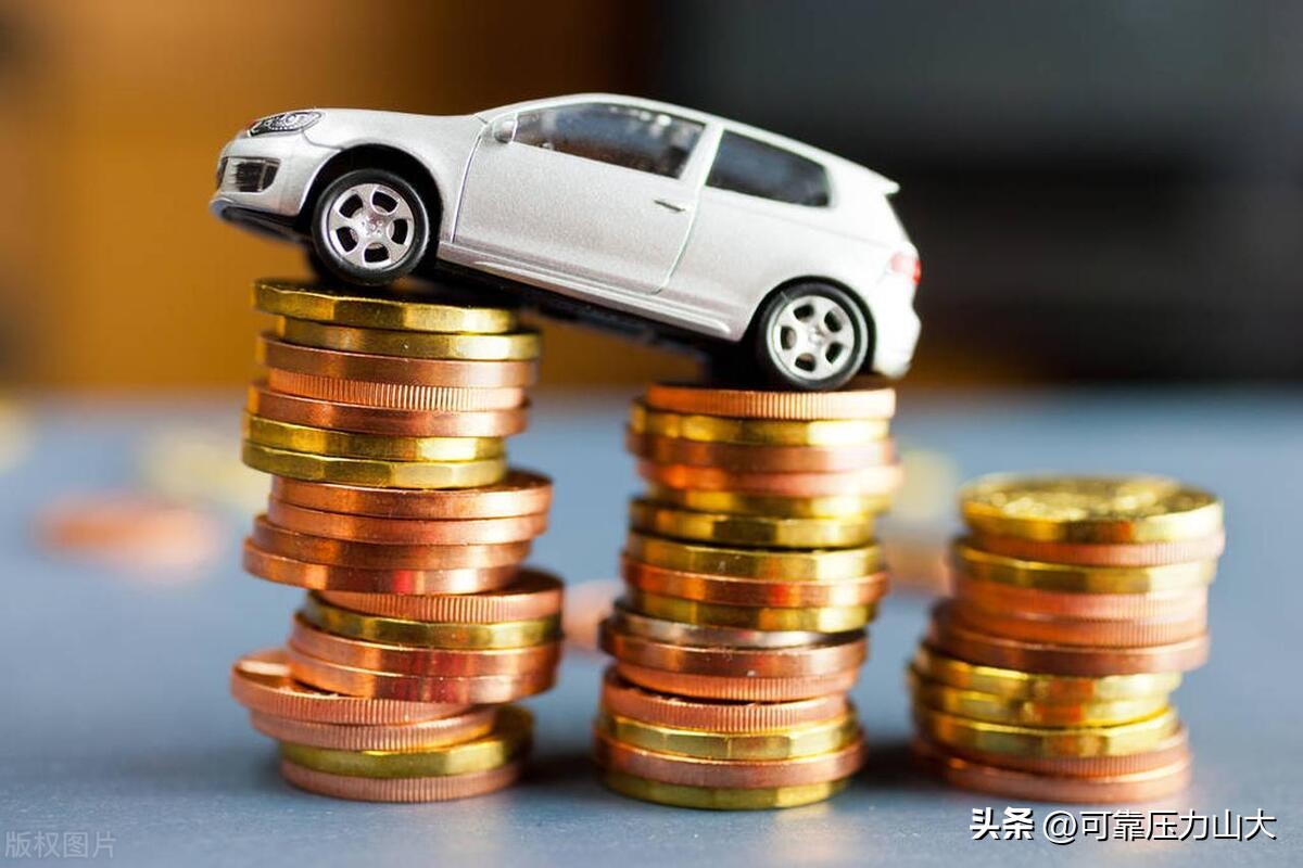 一般家庭用车一年费用多少,普通家庭一年用车费用