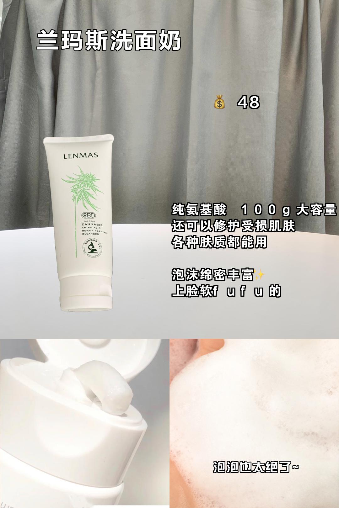 开学前学生们都在悄咪咪买啥，笑了，这也太真实了