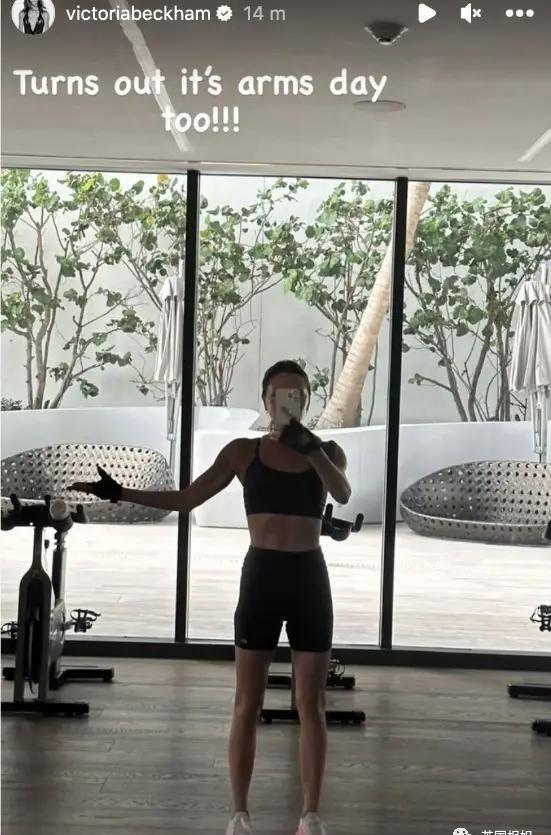 贝嫂狂晒48岁小贝半裸翘臀照，全球网友狂欢：谢嫂子带看男菩萨！