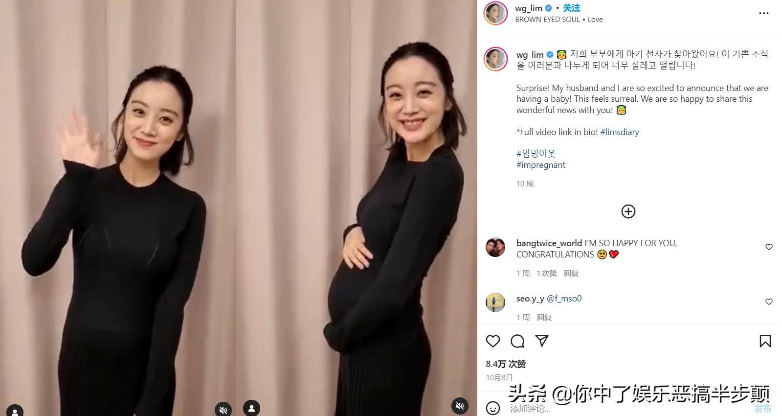 WonderGirls惠林首晒6个月超大孕肚，网友：貌美如花