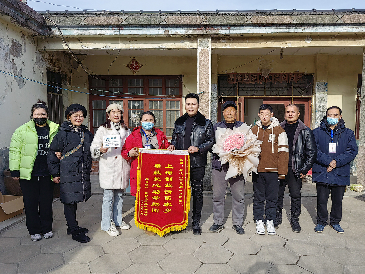 上海创业扶持基金会,上海创业帮扶金