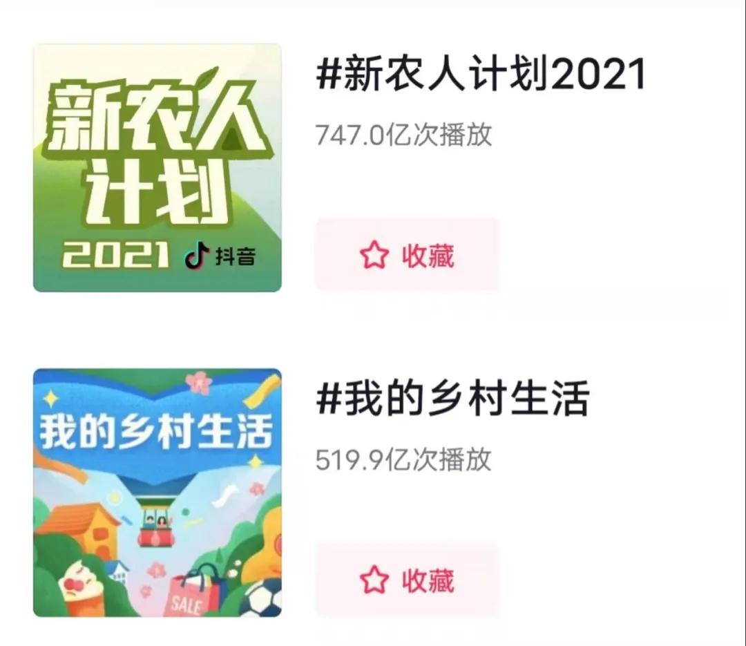 农村电商扶植新农人,京东电商助农脱贫