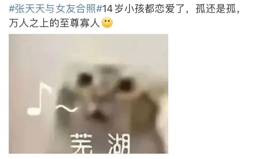 被时代洪流裹挟年轻人,被流量裹挟