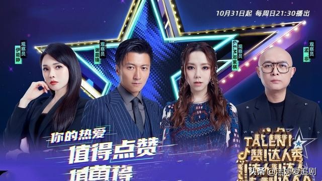 达人秀那些让人感动的瞬间,那些年看过的达人秀