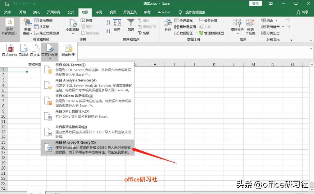 excel跨表提取数据,不用公式的多条件查找